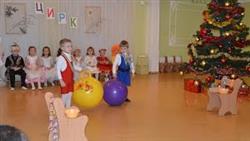 Танец силачей Новогодний утренник в детском саду
