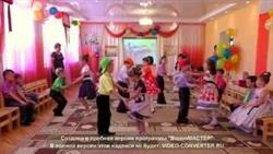 Танец Стиляги в детском саду

