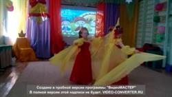 Танец Василис Детский сад №14 Малышок
