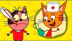 Три кота 2 серия Доктор - игра для детей! Развивающий игровой мультфильмы для самых маленьких детей.
