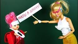 ВЫГНАЛА В ШКОЛУ С ТЕМПЕРАТУРОИ? Мультик #Барби Школа Куклы Игрушки Для девочек
