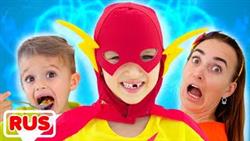 Влад и Никита играют в супергероев | Сборник видео для детей

