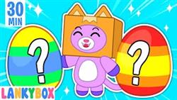 Whats Inside The Surprise Eggs? Learning Colors | LankyBox Channel Kids Cartoon

