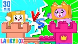 Which Castle Is Best? Make DIY Lego And Cardboard Castle For Kids | LankyBox Channel Kids Cartoon
