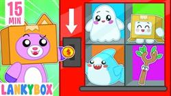 Which Toy Will LankyBox Choose? - Claw Craft Game For Kids | LankyBox Channel Kids Cartoon